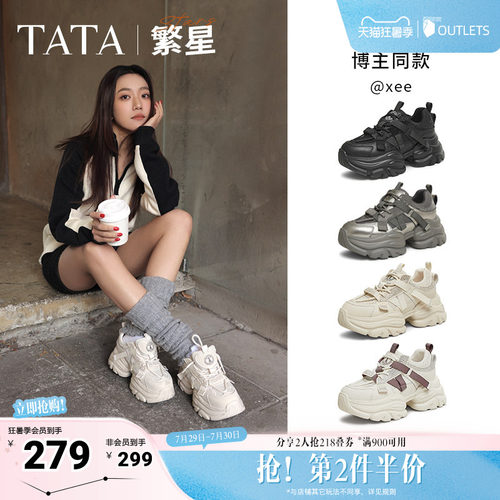时尚休闲老爹鞋