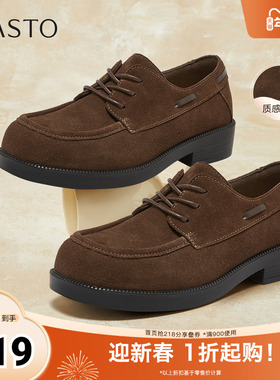 百思图2026春季新款勃肯鞋时尚复古简约休闲女单鞋D3829AM6