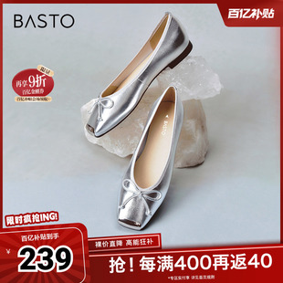 时尚 百思图春夏季 新款 商场同款 A4502CQ4 蝴蝶结方头浅口女单鞋