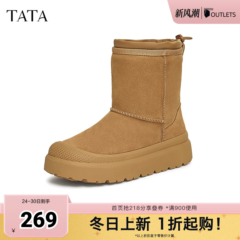 TATA他她复古厚底雪地靴