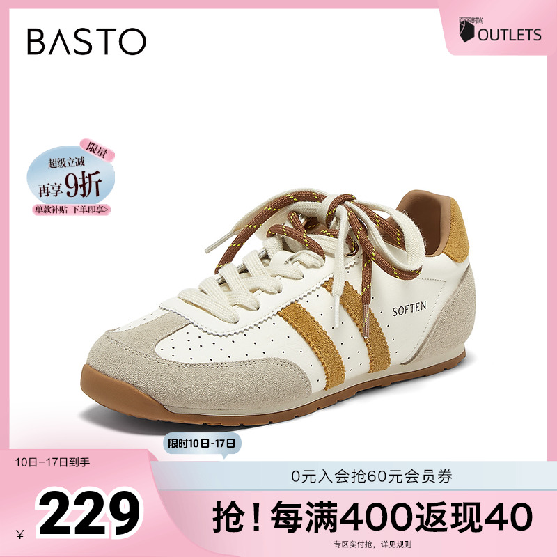 百思图2025春季新款时尚复古户外运动德训鞋平跟女休闲鞋A5137AM5