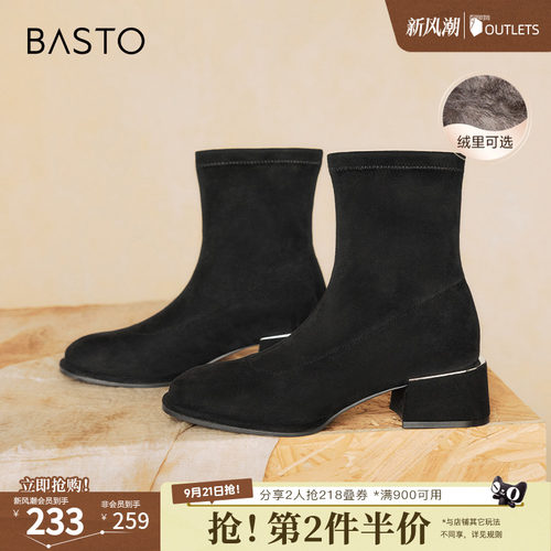时尚潮流简约舒适