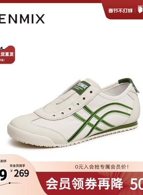 天美意2025新款商场同款休闲百搭复古运动男德训鞋3VE01BM5