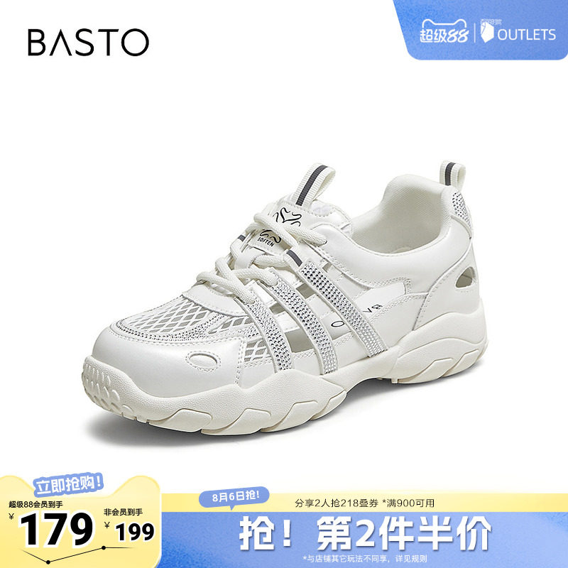 百思图夏季新款德训鞋时尚潮流运动百搭厚底女休闲鞋D3351BM5