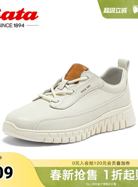 Bata休闲鞋女春秋商场新款牛皮厚底透气通勤百搭运动鞋VLH28CM4