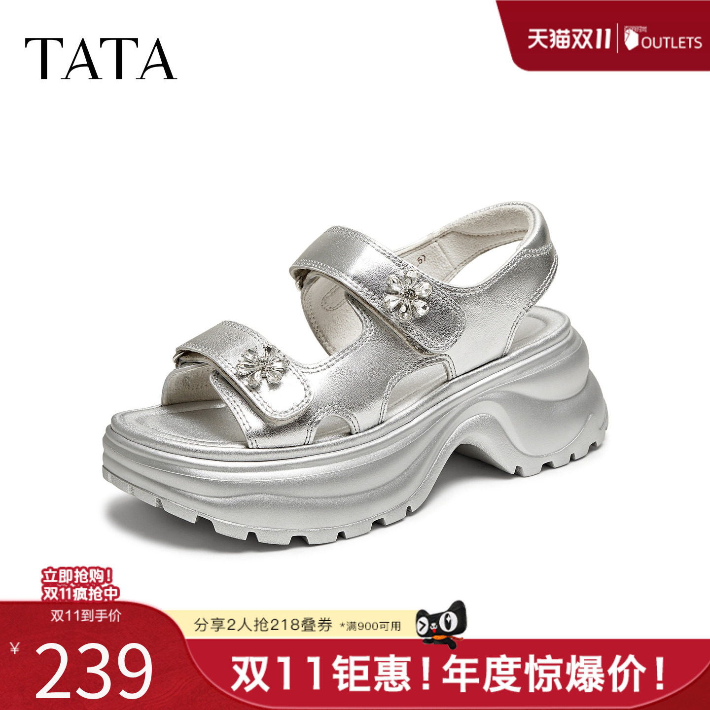 TATA他她厚底休闲凉鞋女鞋沙滩鞋运动凉鞋2025秋凉鞋新款7G303BL5