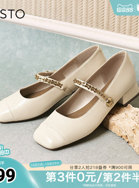 百思图24秋商场新款质感皮面玛丽珍小皮鞋舒适软底女单鞋M1031CQ4