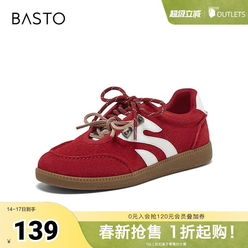 百思图2025秋季新款德训鞋时尚复古街头运动女休闲鞋UEZ14CM5