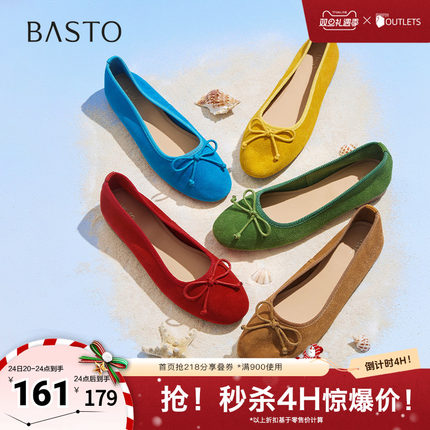 百思图2025秋季新款单鞋简约时尚蝴蝶结浅口通勤女鞋B1833CQ5