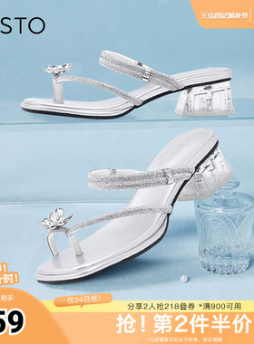 百思图春夏季新款商场同款时尚简约潮流粗跟女拖鞋BP569BT4