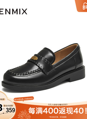 天美意2025秋新款亮面皮鞋单鞋学院风jk制服女乐福鞋CXC54CA5