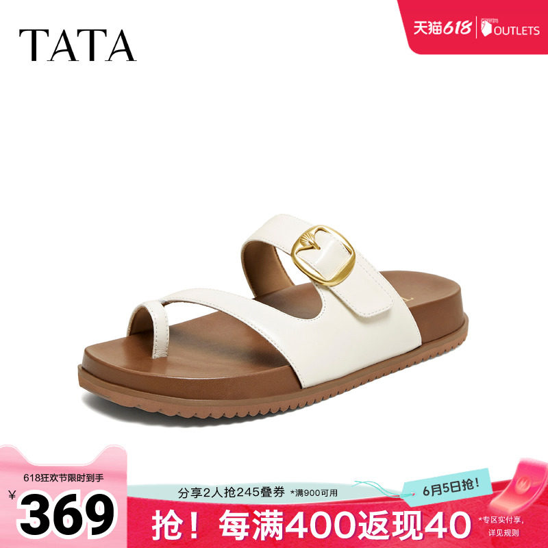 TATA他她女鞋2026夏季新款简约真皮休闲平底可外穿拖鞋7GNC7BT6