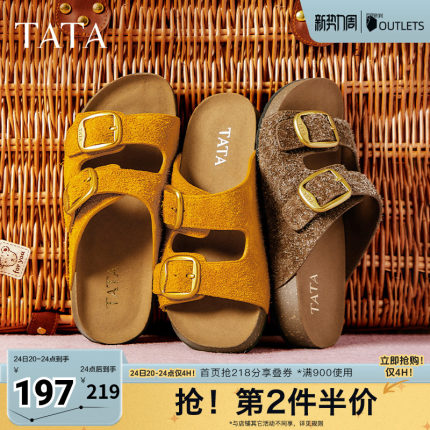 TATA他她复古拖鞋女外穿沙滩凉鞋女棕色勃肯鞋女春新7GN15BT5奥莱
