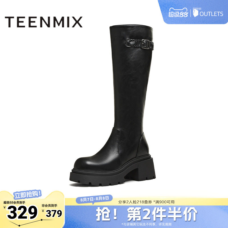 天美意冬新款直筒显瘦百搭厚底潮流纯色女弹力靴KTX25DG5