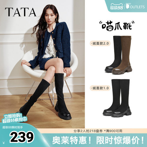 时尚休闲时装长靴