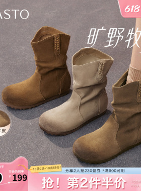 百思图秋冬季新款西部靴时尚简约户外运动女中靴W0760DS5