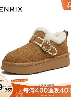 天美意2025冬新款商场同款厚底毛绒保暖百搭女勃肯鞋BM151DM5