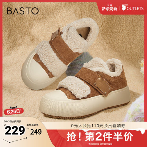 时尚潮流简约舒适