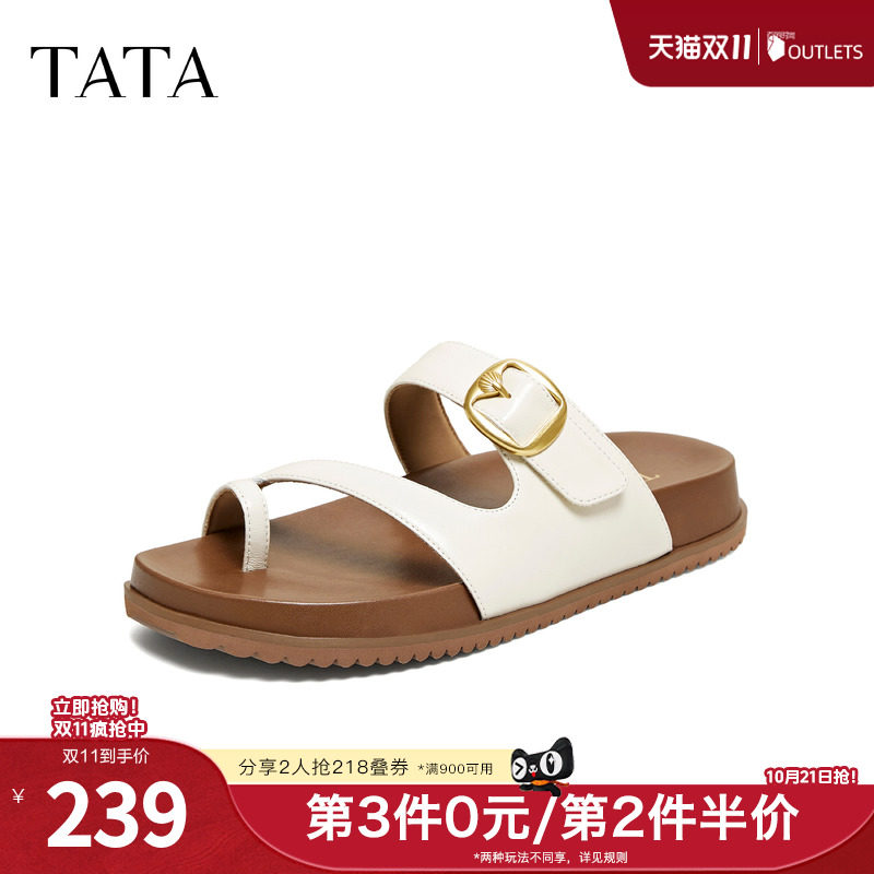 TATA他她真皮休闲平底拖鞋女外穿夹趾凉拖鞋百搭2026新款7GNC7BT6