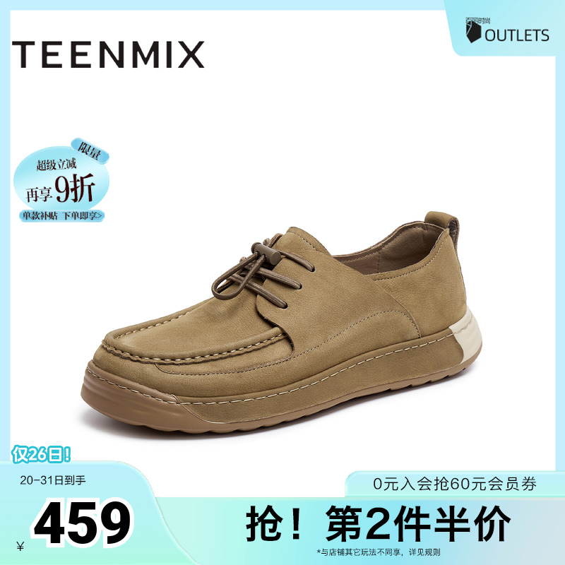 手工缝线工艺彰显匠心品质