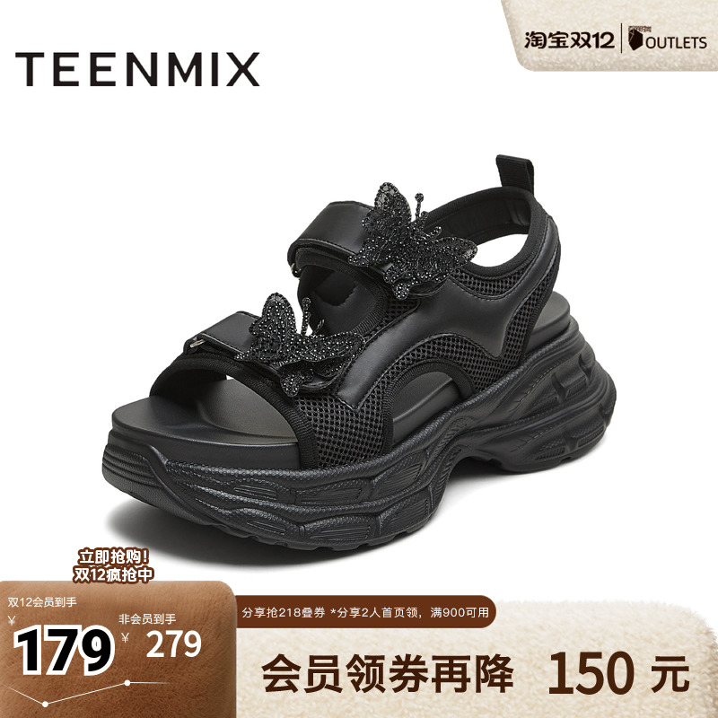 厚底运动休闲魔术贴