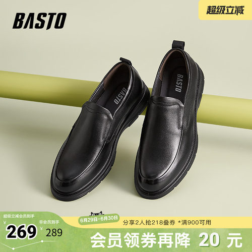 时尚潮流简约舒适