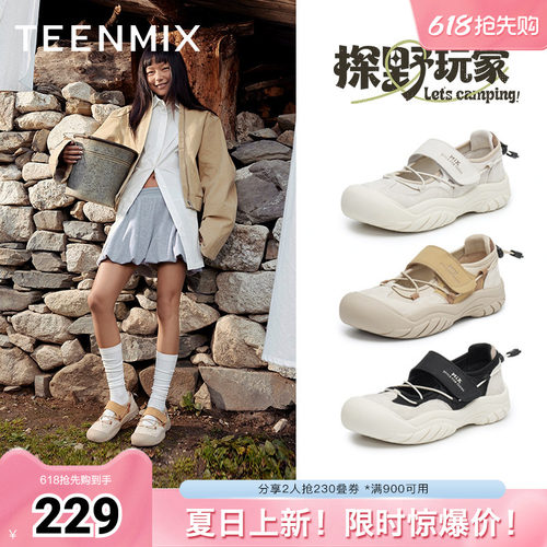 天美意复古厚底户外休闲