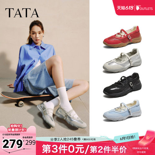 时尚休闲女玛丽珍鞋