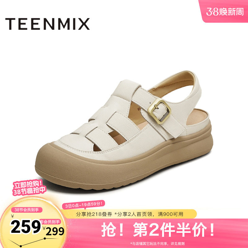 天美意新款商场同款百搭舒适出游通勤女罗马凉鞋BL201BA5