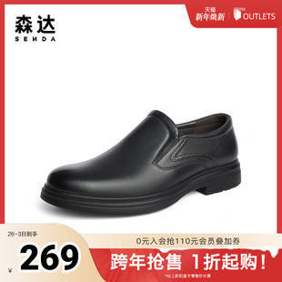 职场简约商务皮鞋 森达正装 商场同款 男子冬季 1SG02DM4 皮鞋