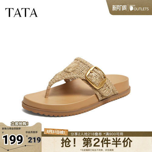 外穿时尚休闲
