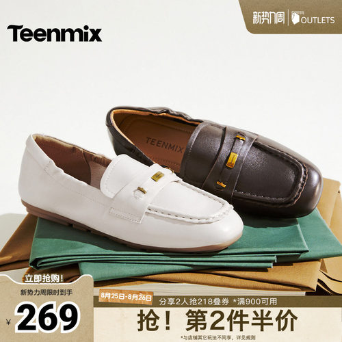 休闲潮流百搭复古