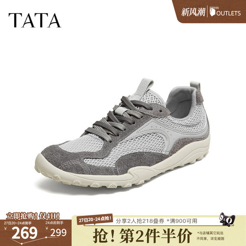 TATA他她男鞋2026夏季新款男款休闲鞋网面透气厚底运动鞋PKB01BM6