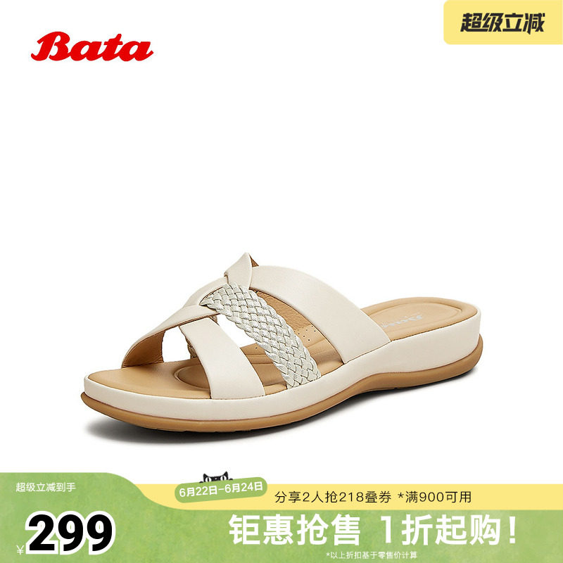 Bata外穿拖鞋女夏商场新款羊皮百搭厚软底休闲凉拖鞋AVX08BT5