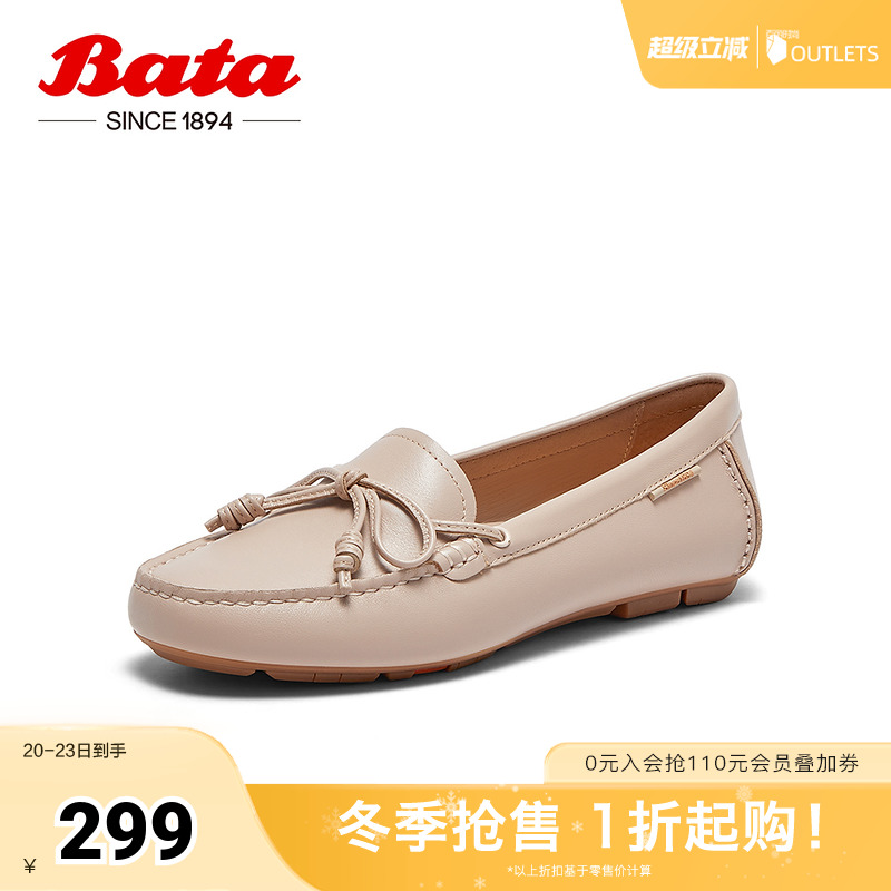 复古英伦风羊皮软底一脚蹬