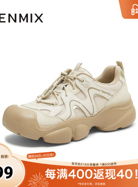 天美意复古厚底户外休闲鞋运动鞋女丑萌大头鞋2025秋新款CKY36CM5