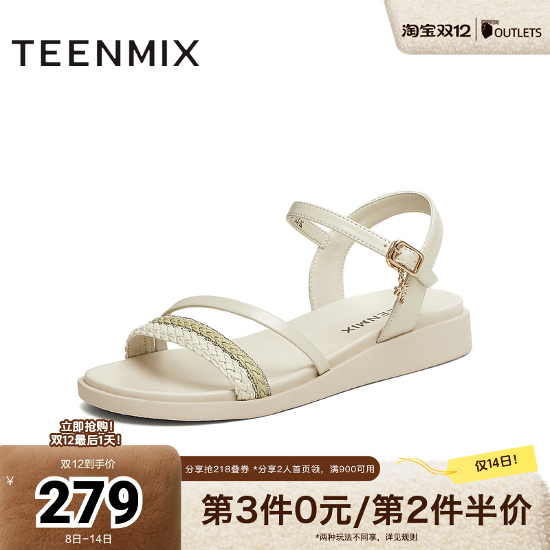 休闲编织百搭舒适