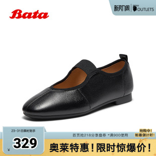 羊皮通勤软底浅口单鞋 商场新款 ART43CQ5 玛丽珍秋季 Bata时装