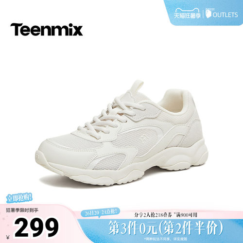 休闲百搭厚底系带