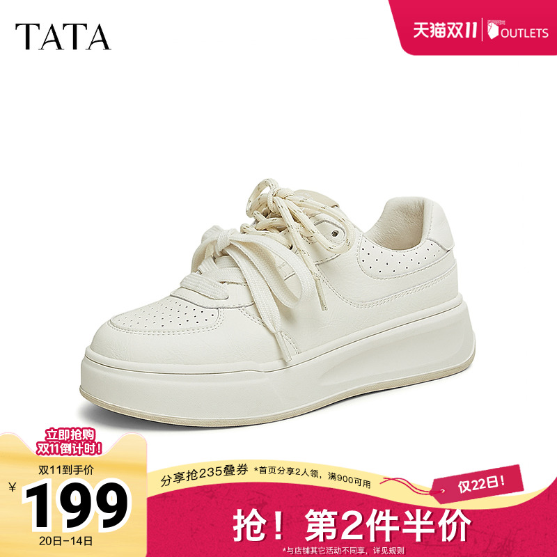 时尚休闲板鞋