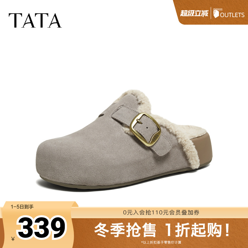 时尚休闲棉拖鞋