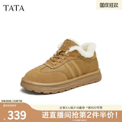 TATA他她厚底加绒德训鞋