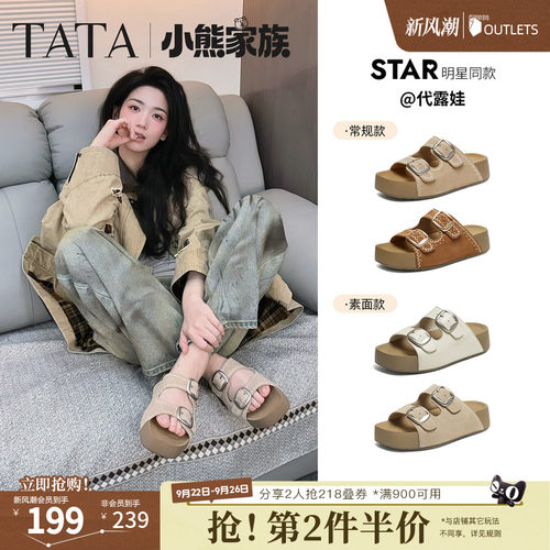 百搭时尚休闲