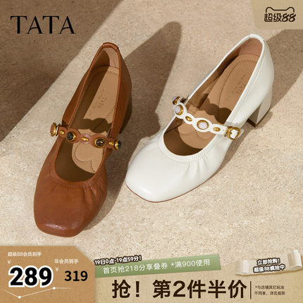 TATA他她女鞋春季新款女时尚百搭玛丽珍鞋新款鞋子7ACE6CQ5奥莱