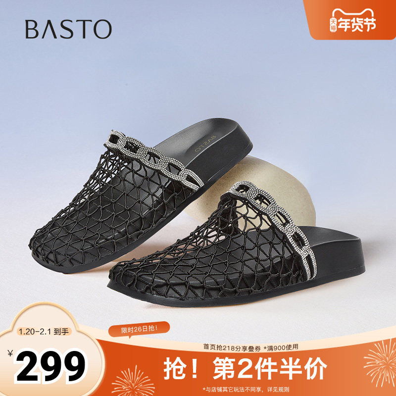 百思图2025夏季新款商场同款穆勒拖时尚休闲平跟女拖鞋E5818BH5,女鞋,时装凉鞋,淘宝优惠券,粉丝福利购,淘宝优惠卷