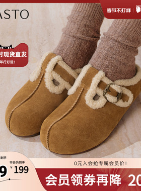 百思图2025冬新款商场同款勃肯鞋简约休闲加绒保暖女拖鞋V0011DH5