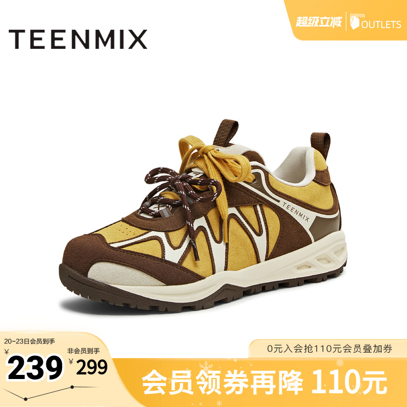 休闲百搭厚底系带