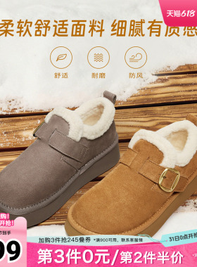Tata他她热可可加绒勃肯鞋女鞋厚底保暖毛毛鞋雪地靴秋冬CMA01DM5
