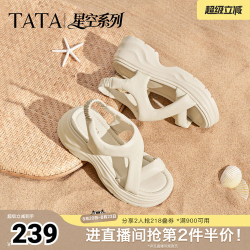 商场同款简约百搭