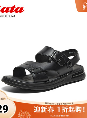 Bata凉鞋男2025夏季商场新款牛皮透气休闲百搭平底沙滩鞋39652BL5